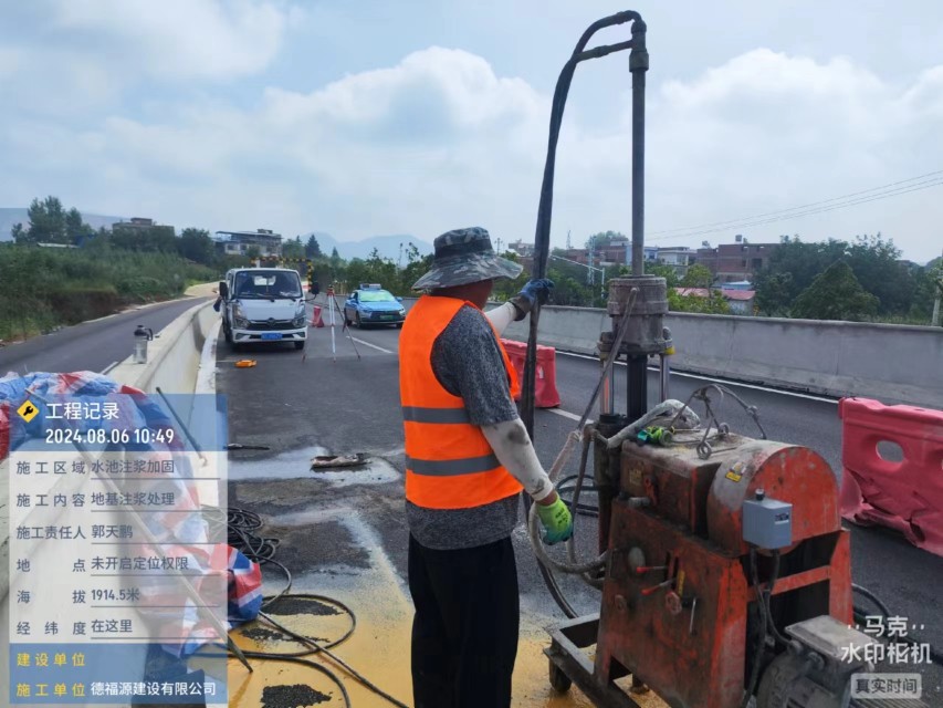 铜梁地基沉降注浆加固材料有哪些