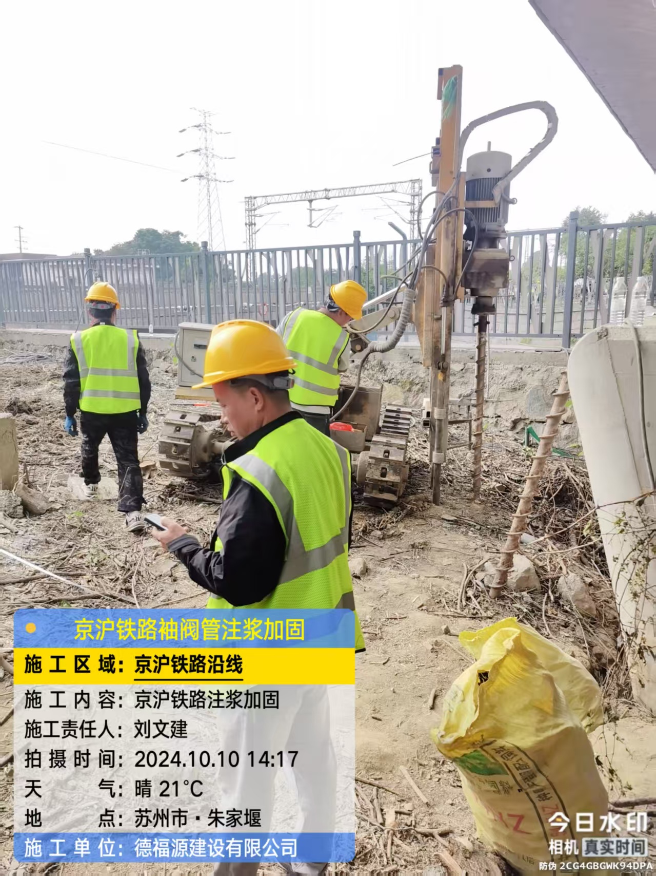 铜梁袖阀管注浆工艺