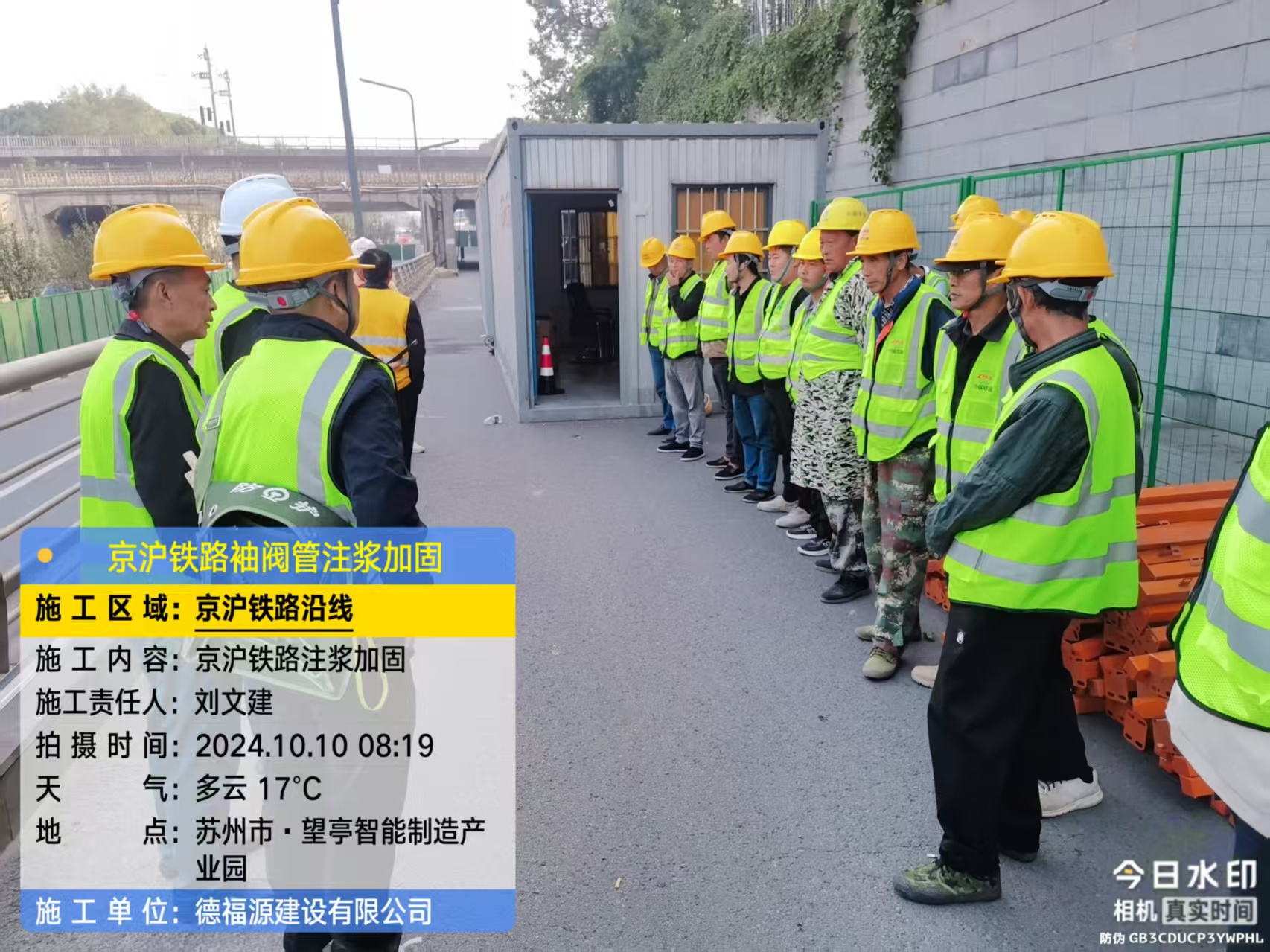 铜梁哪种地面沉降加固方法最有效？