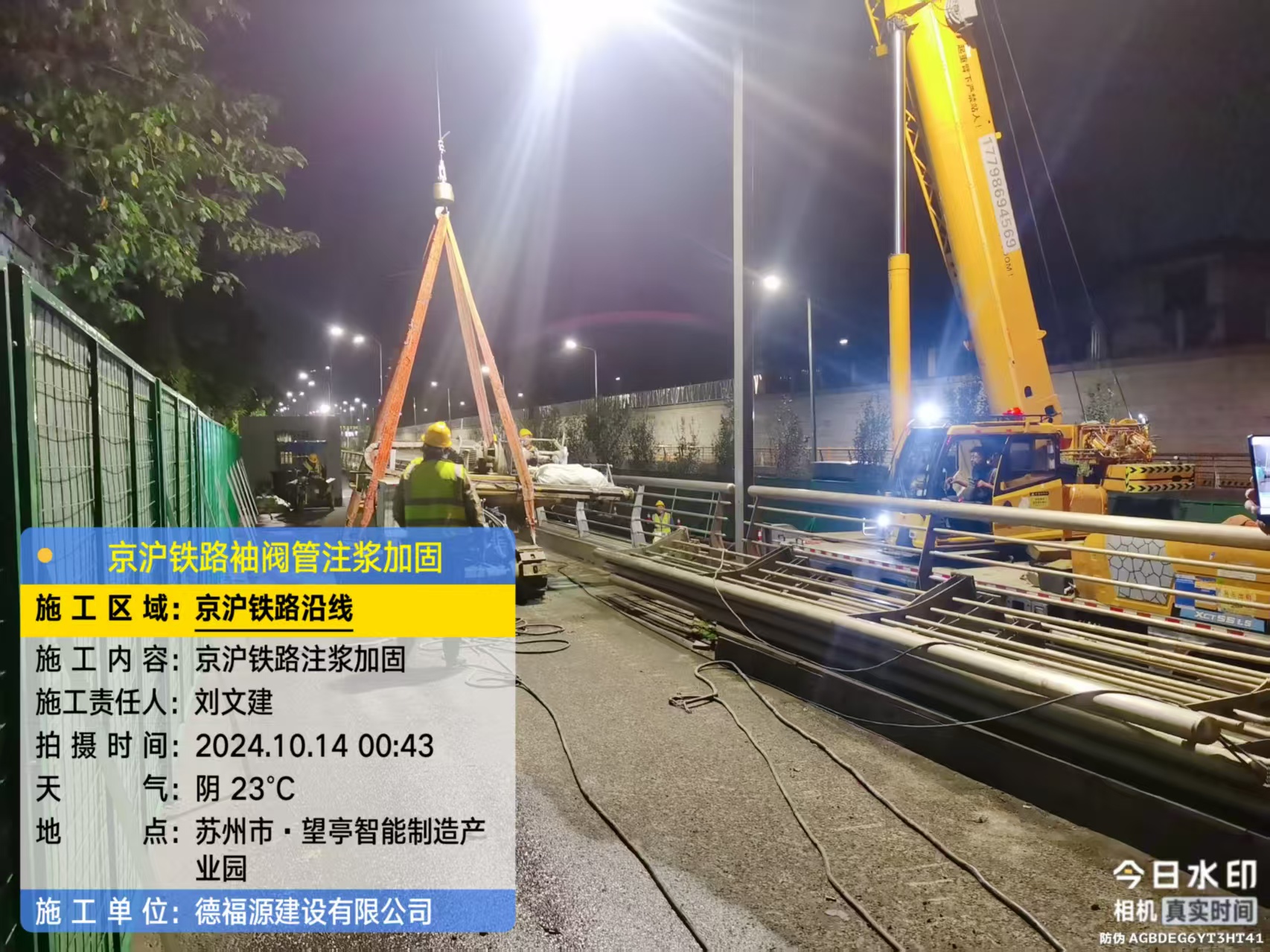 铜梁厂房地面沉降加固办法